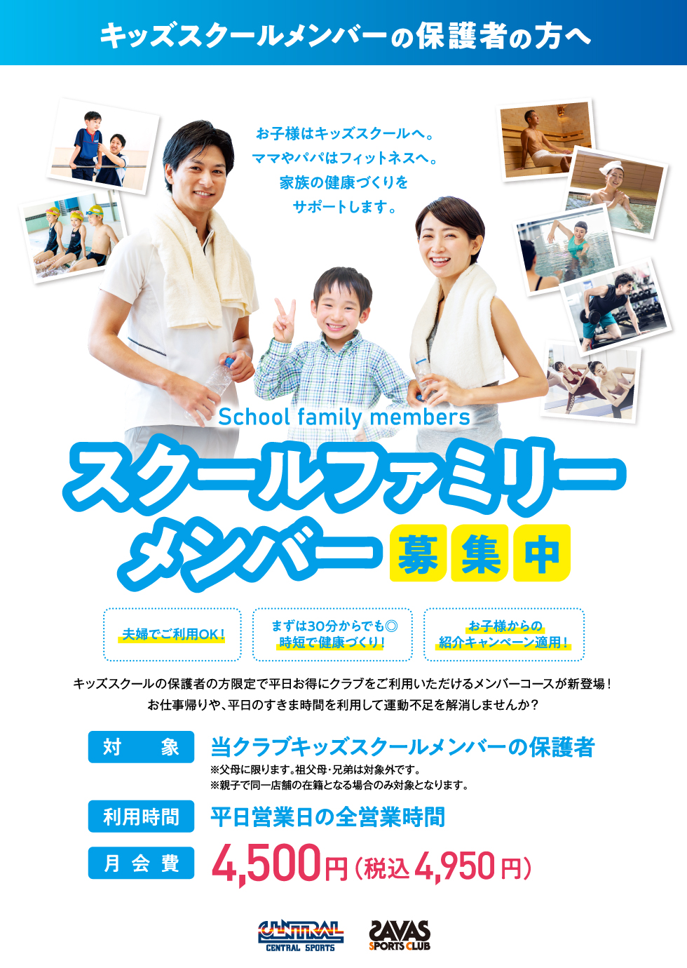 スタッフボイス