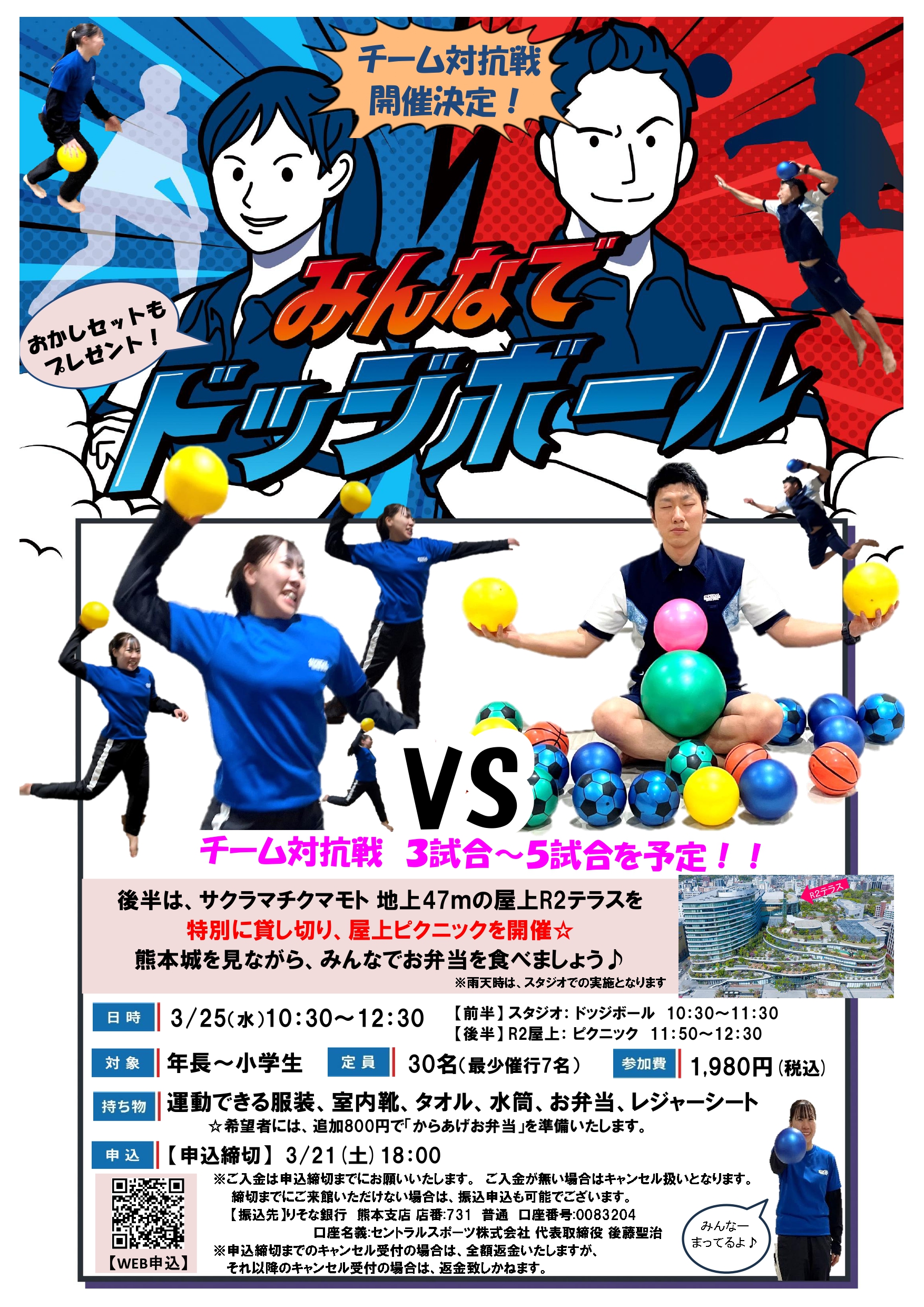 スタッフボイス画像