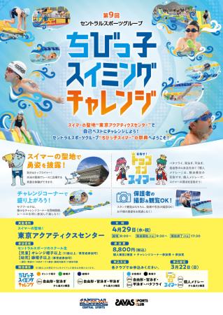 スタッフボイス画像