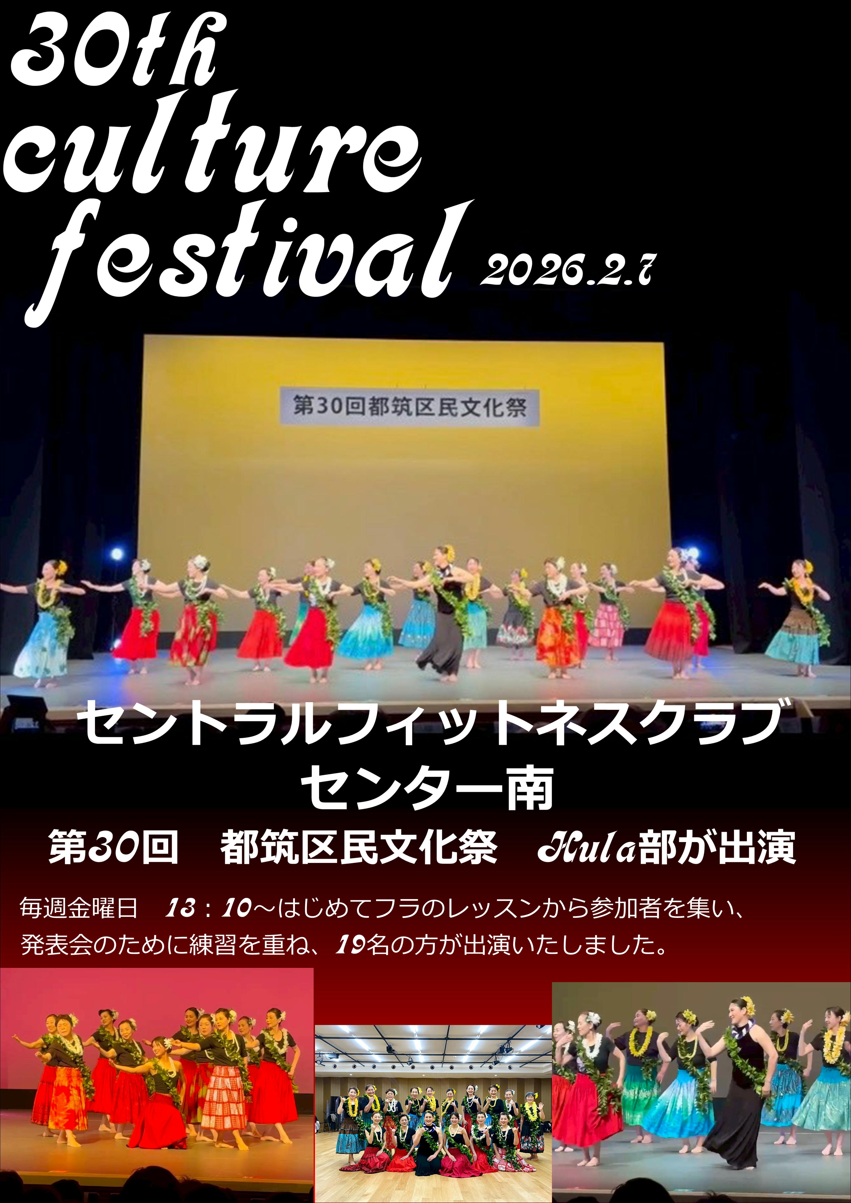 スタッフボイス