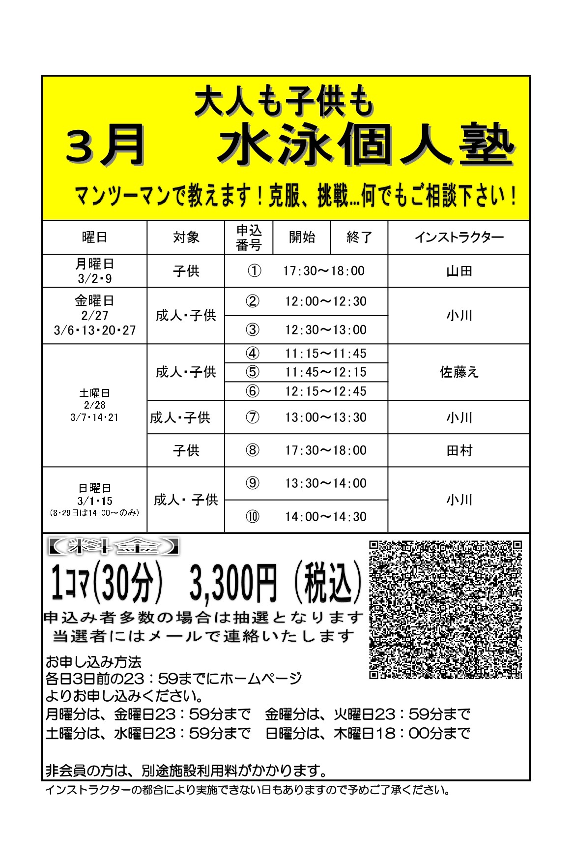 スタッフボイス画像