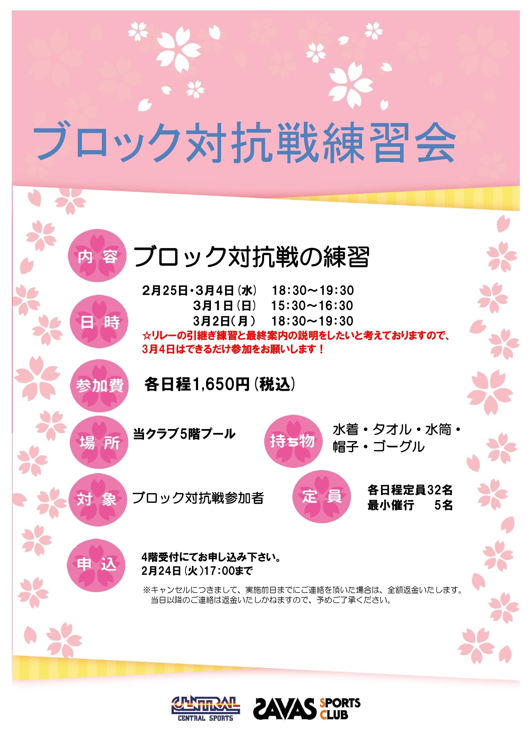 スタッフボイス画像