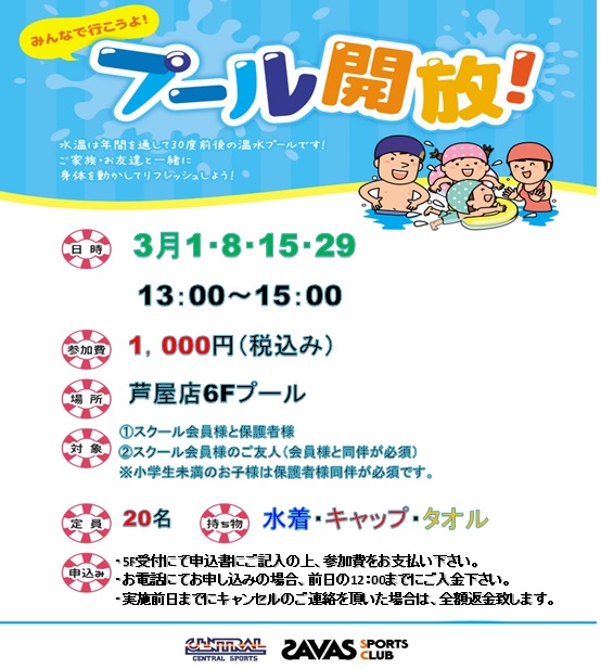 スタッフボイス画像