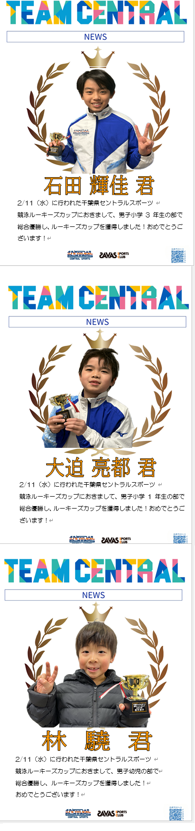 スタッフボイス画像