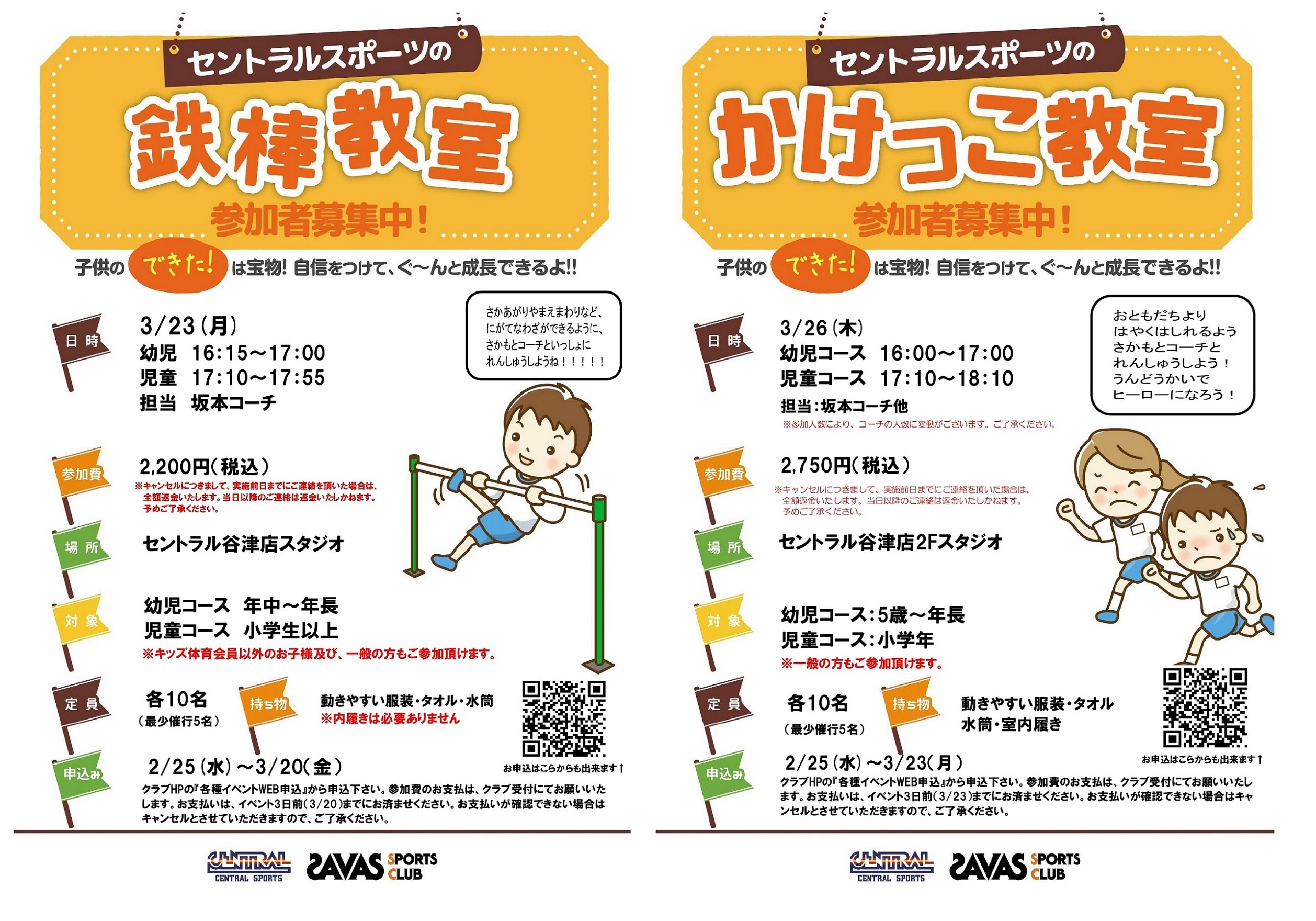 スタッフボイス画像