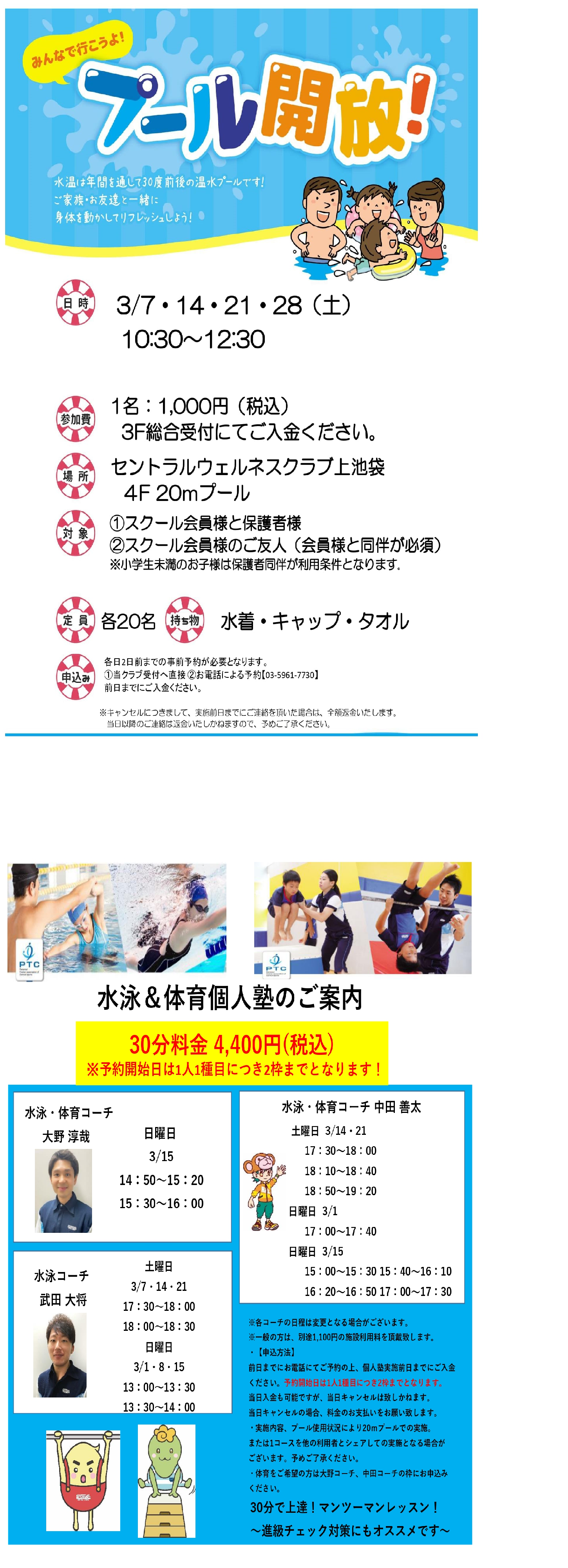 スタッフボイス画像