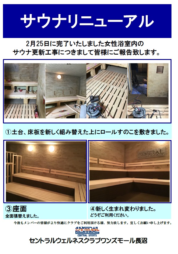 スタッフボイス