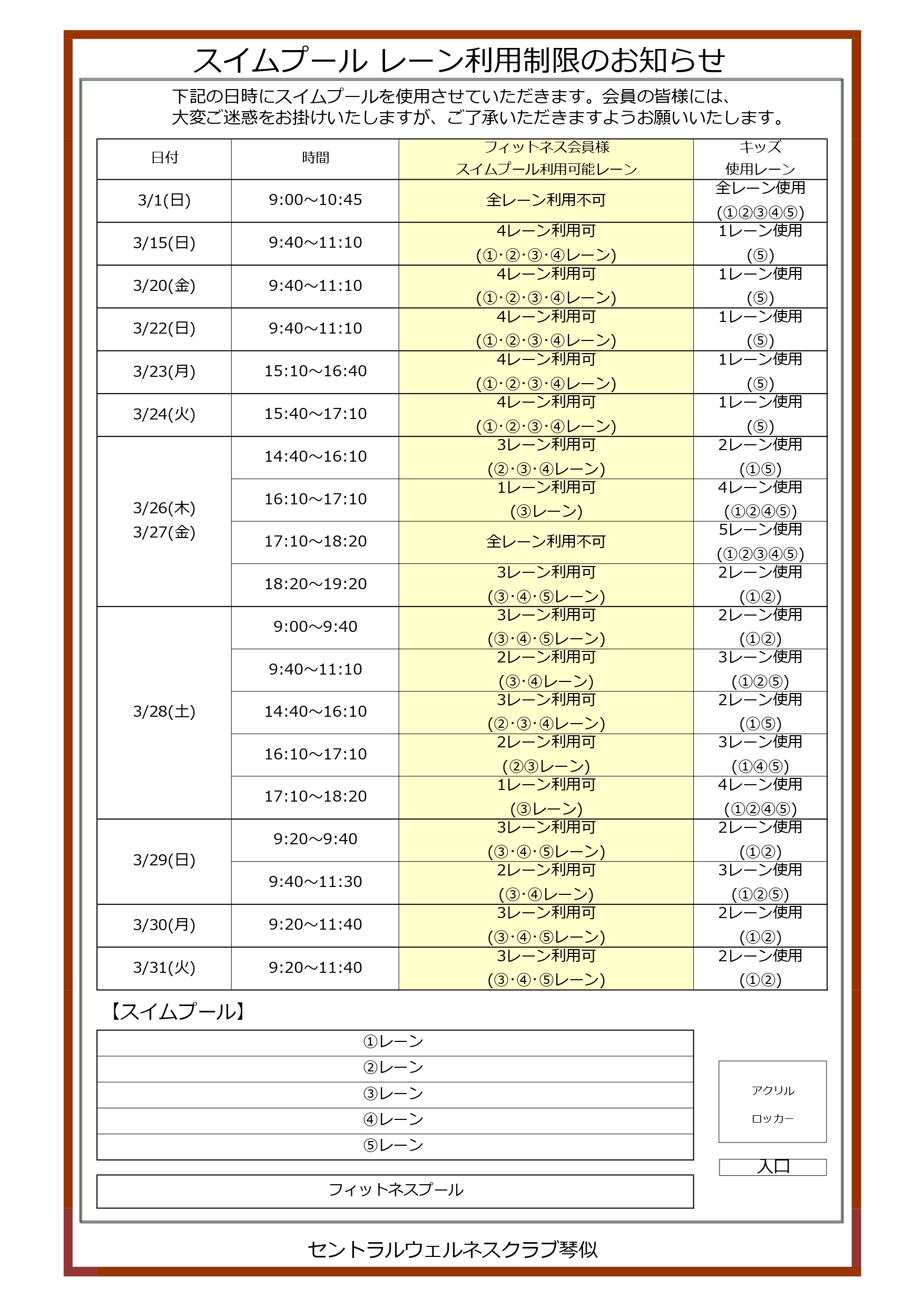 スタッフボイス