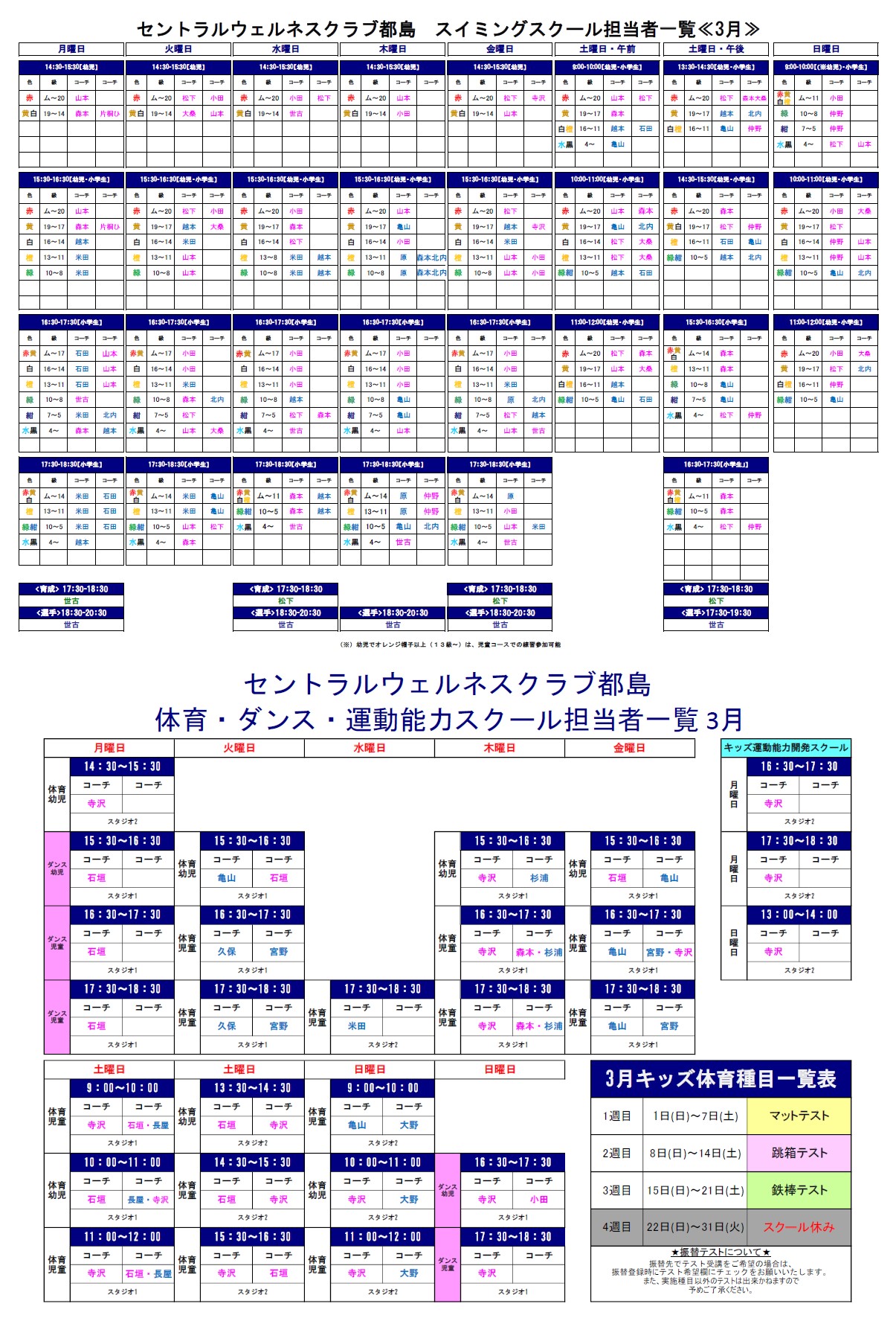 スタッフボイス画像