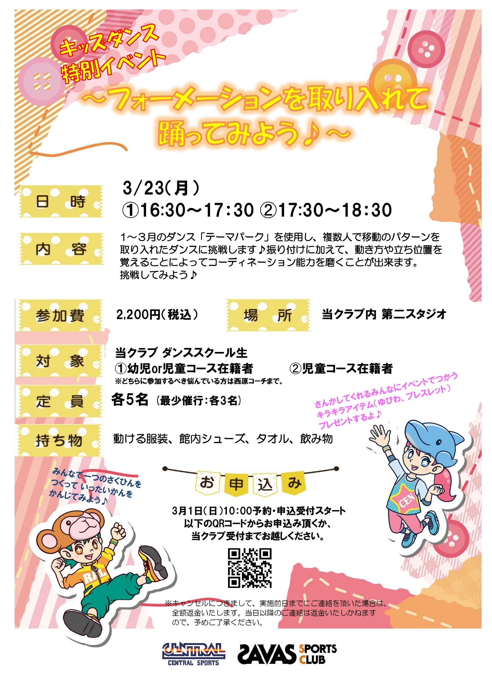 スタッフボイス画像