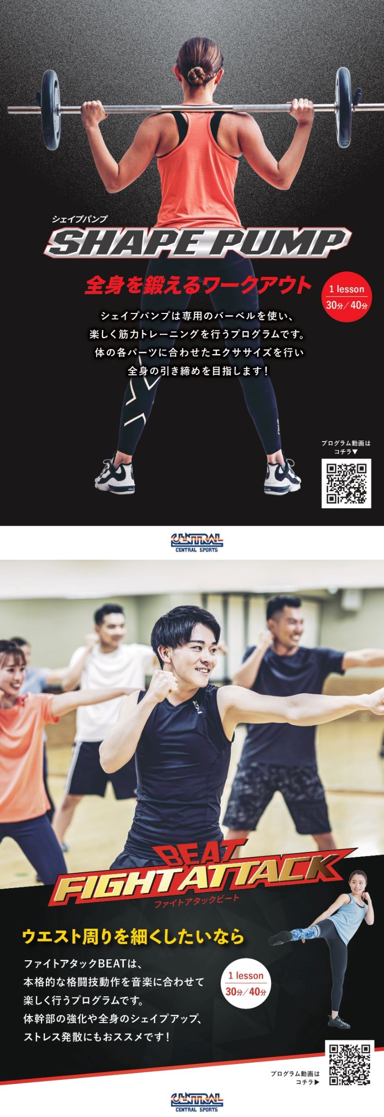 スタッフボイス