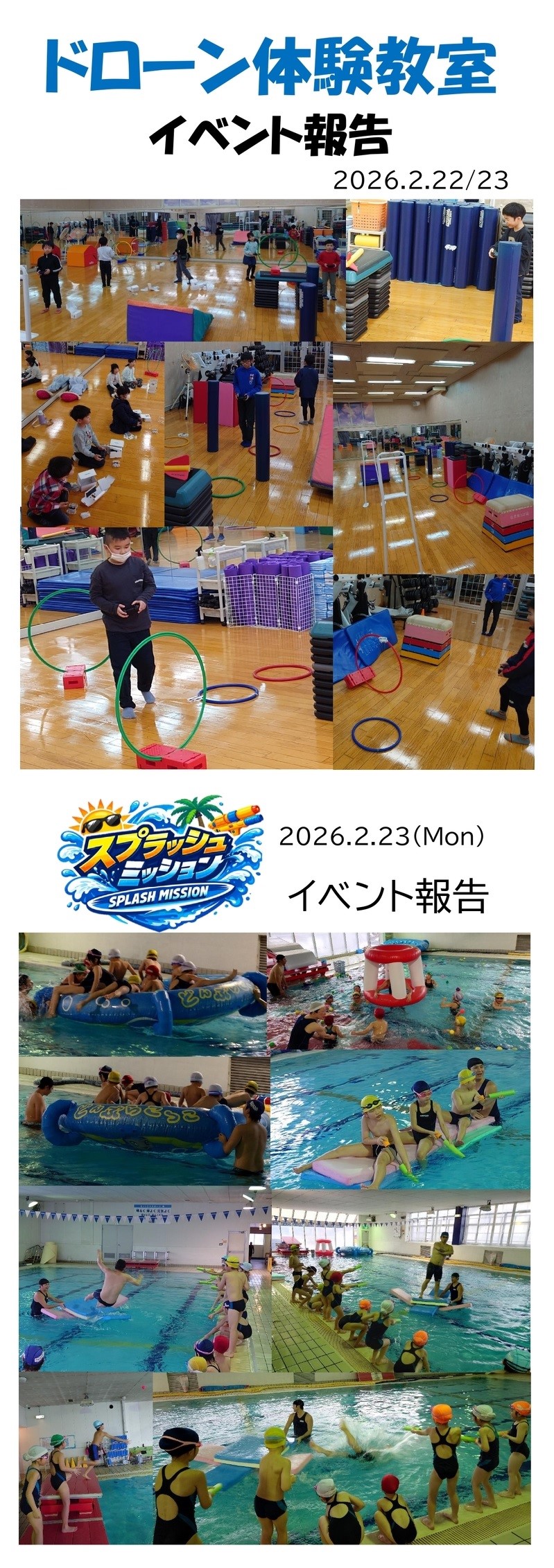 スタッフボイス画像