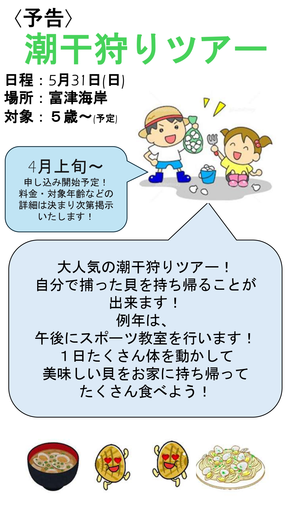 スタッフボイス画像