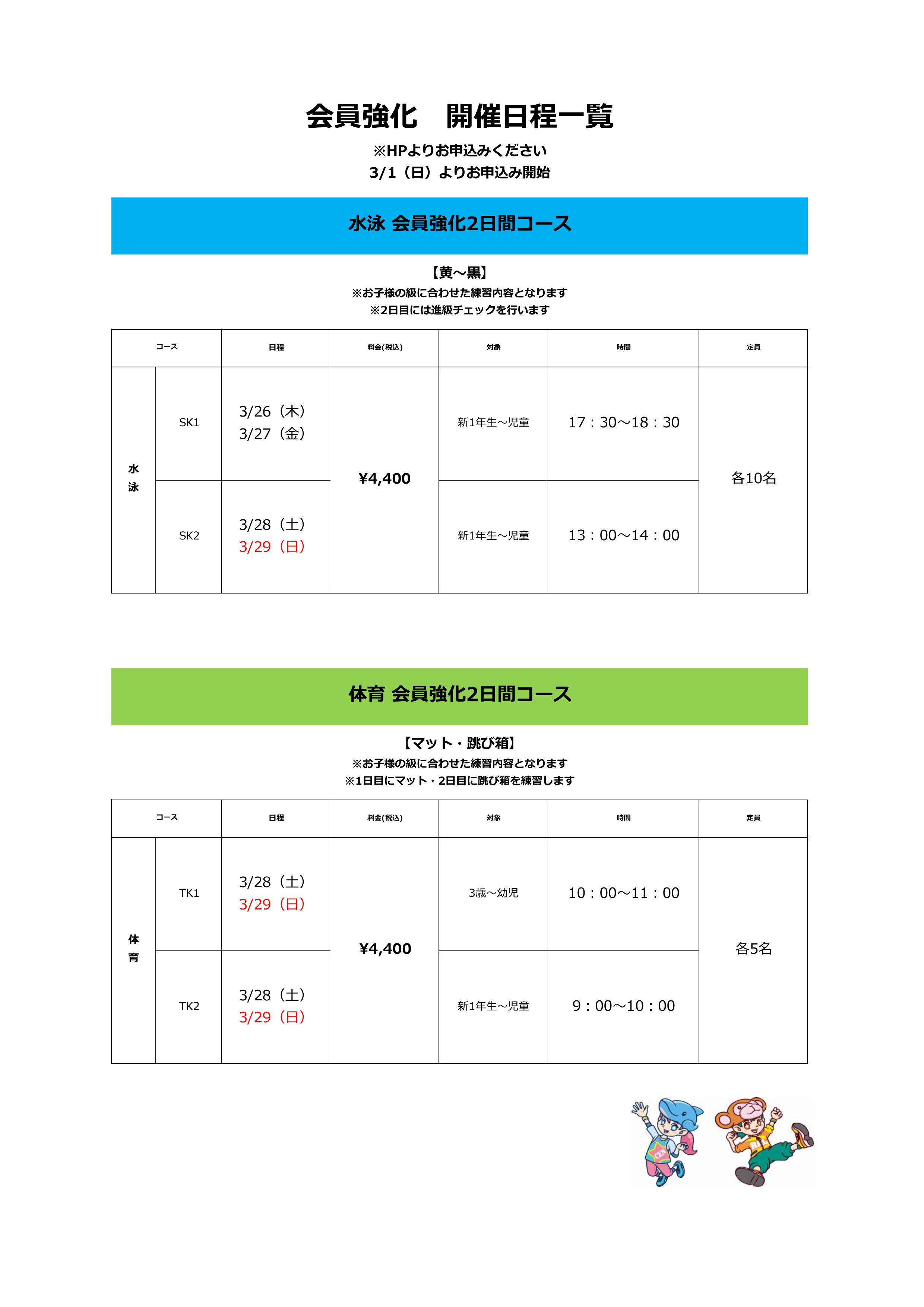 スタッフボイス画像