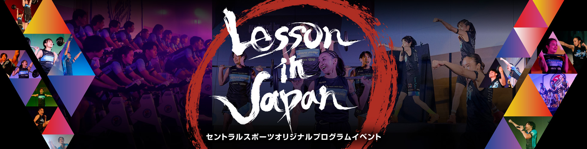 スタッフボイス