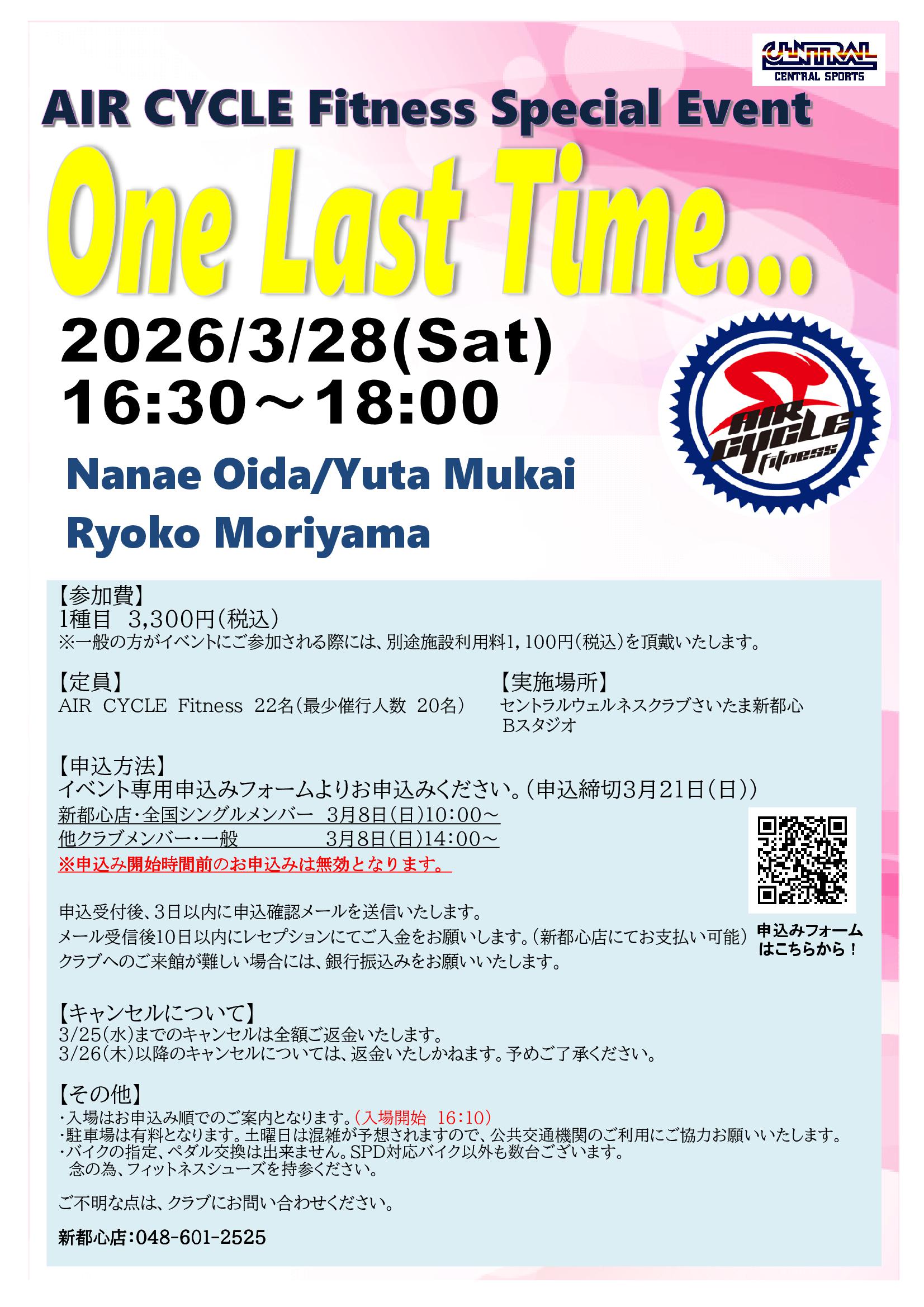 スタッフボイス