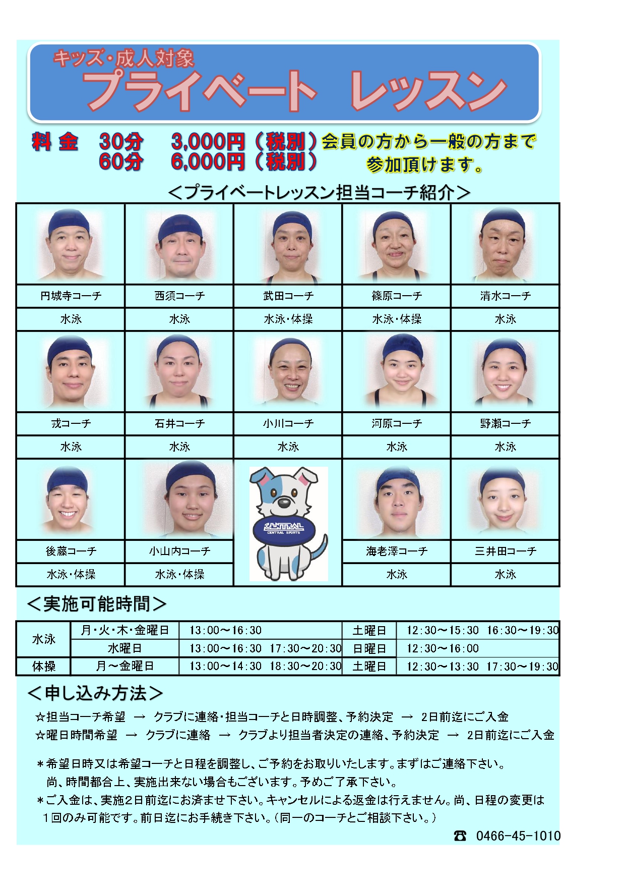 スタッフボイス画像