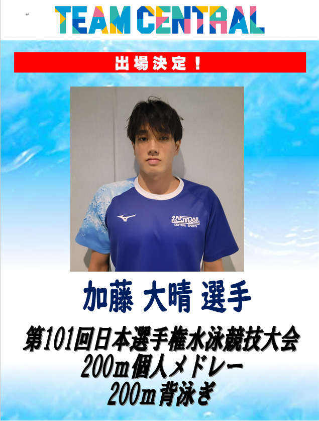 スタッフボイス画像