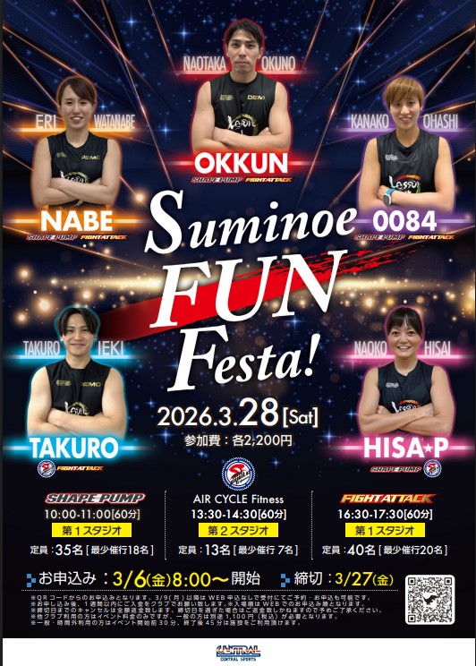 スタッフボイス