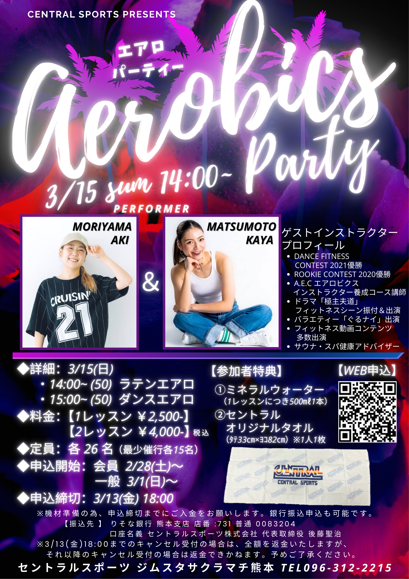 スタッフボイス画像