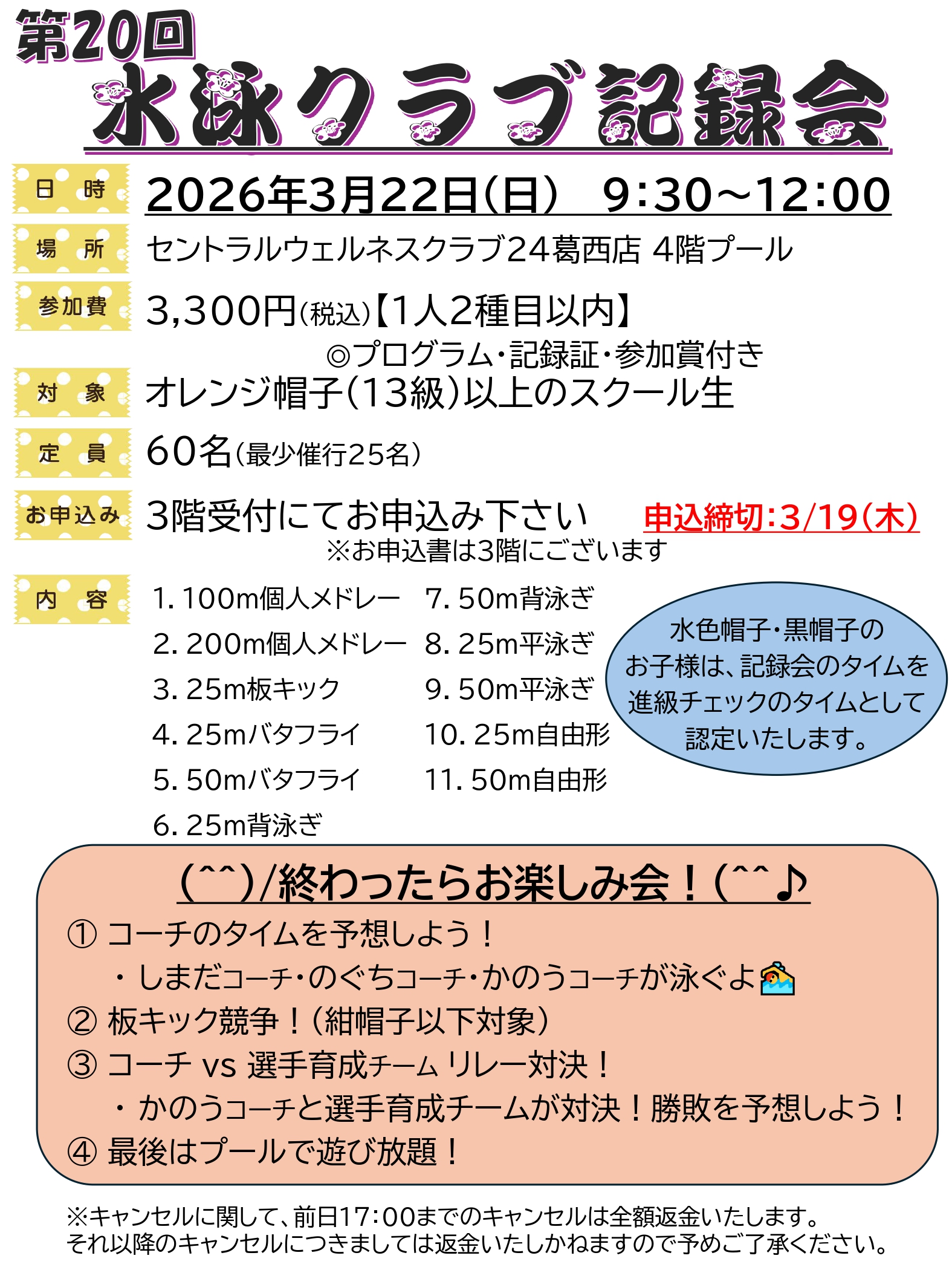 スタッフボイス画像