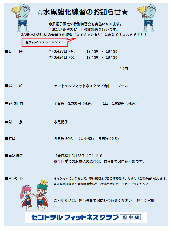 スタッフボイス画像