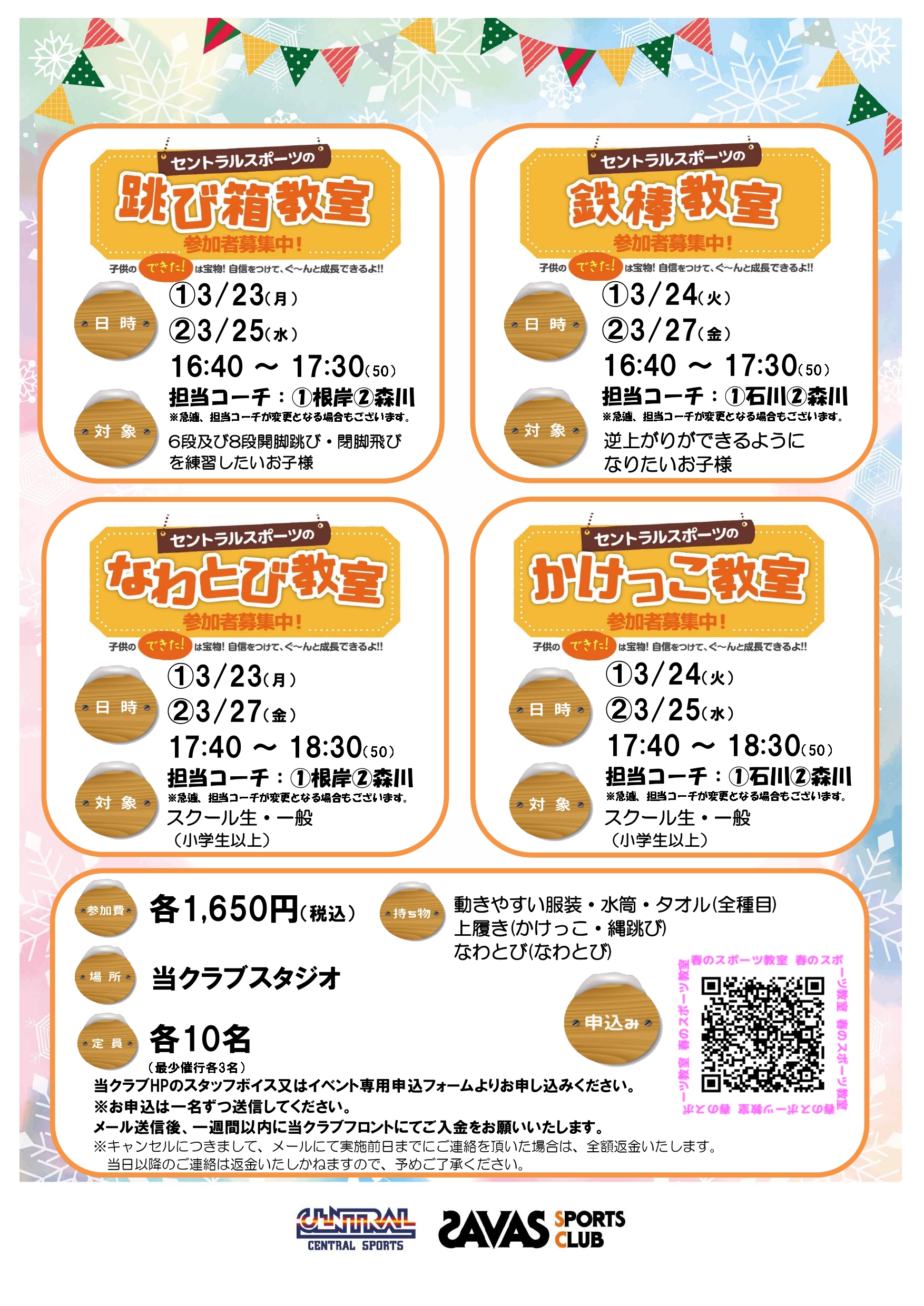 スタッフボイス画像