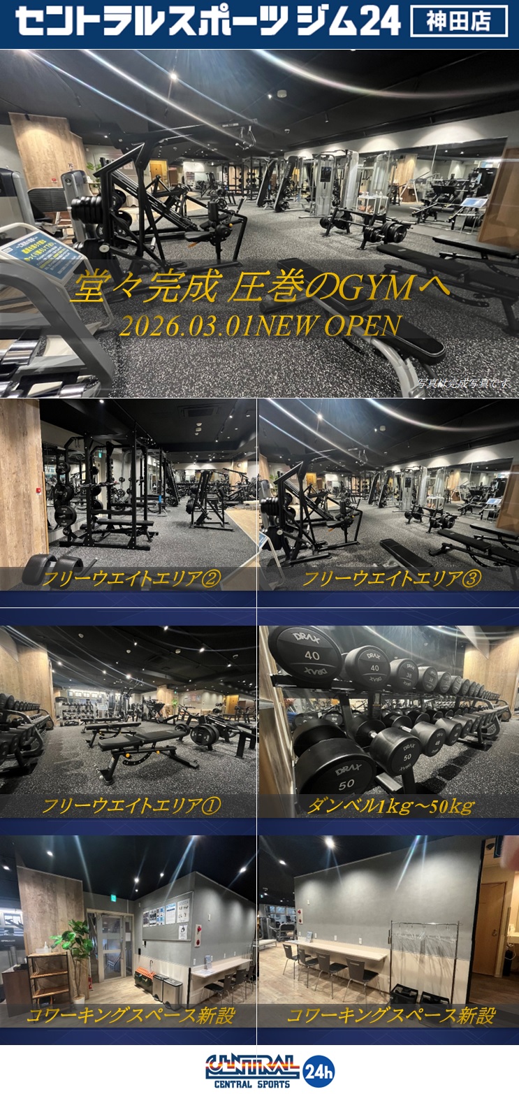 スタッフボイス