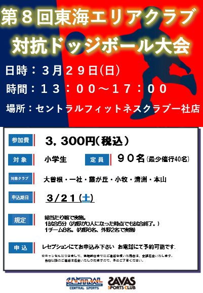 スタッフボイス画像