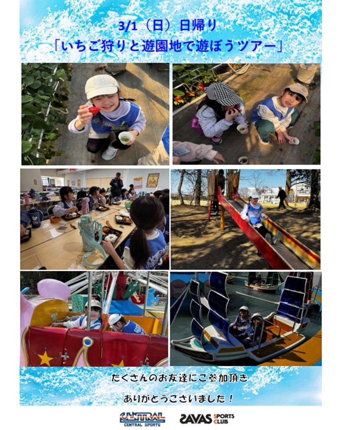 スタッフボイス画像