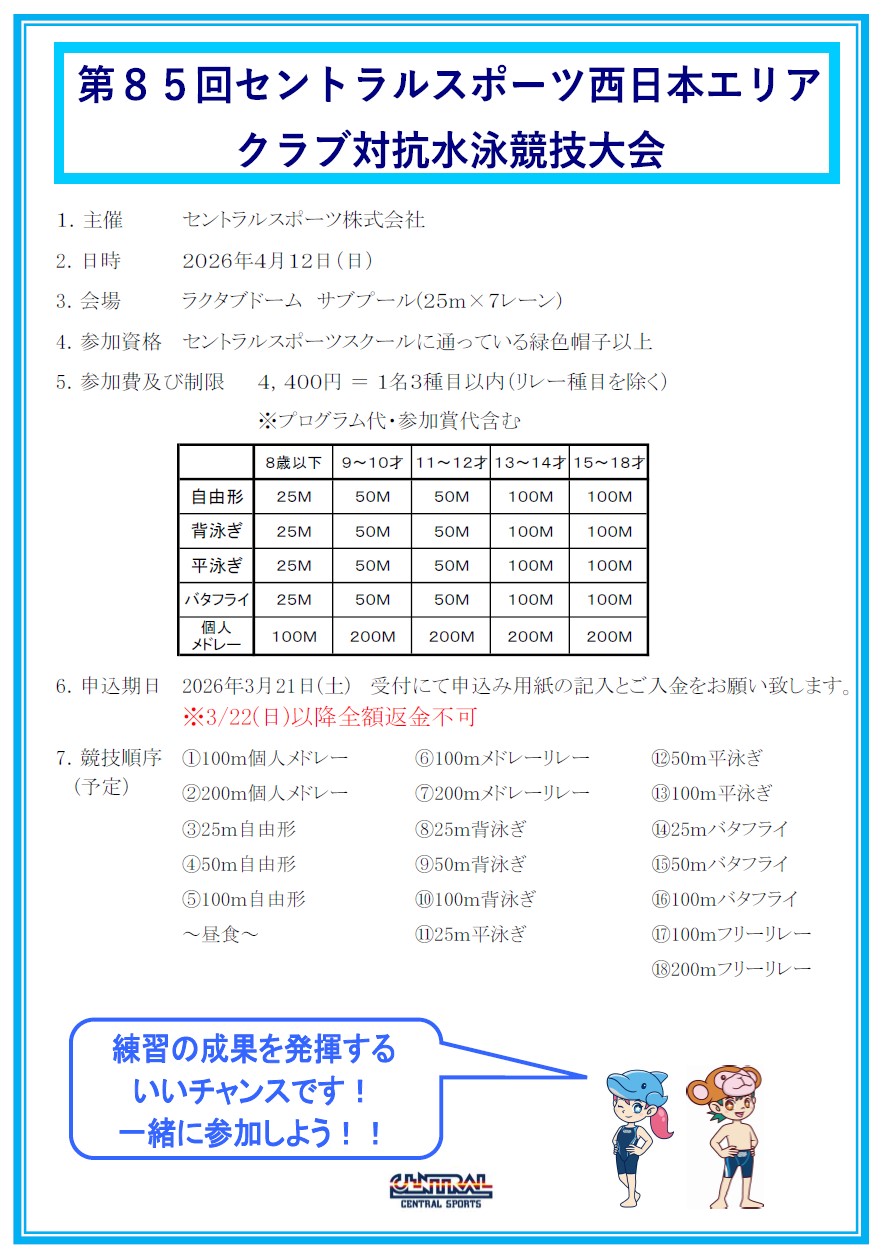 スタッフボイス画像