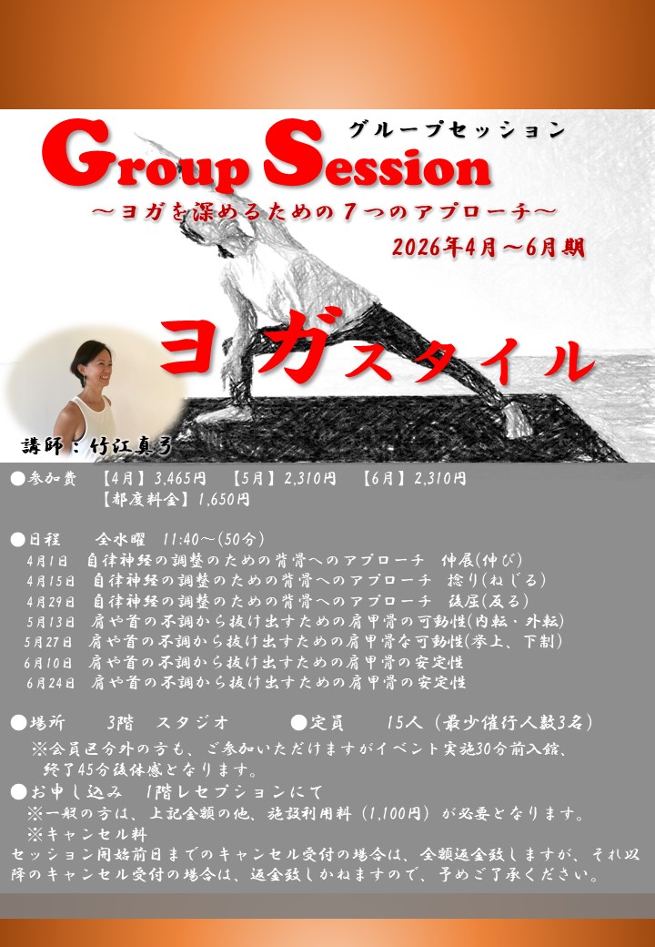 スタッフボイス