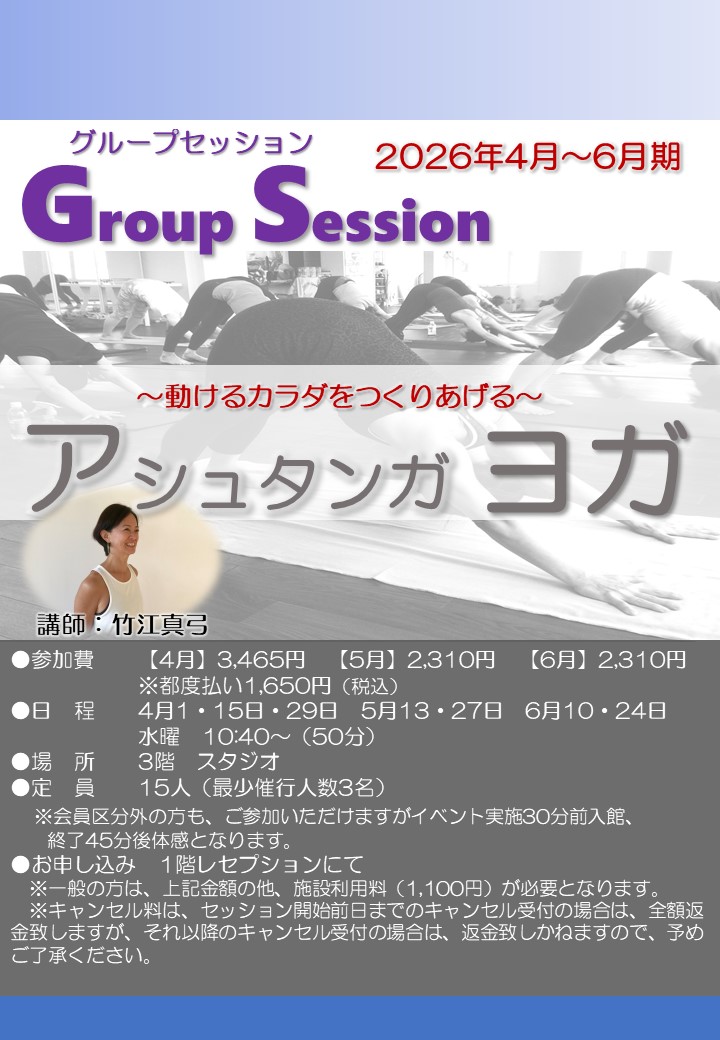 スタッフボイス