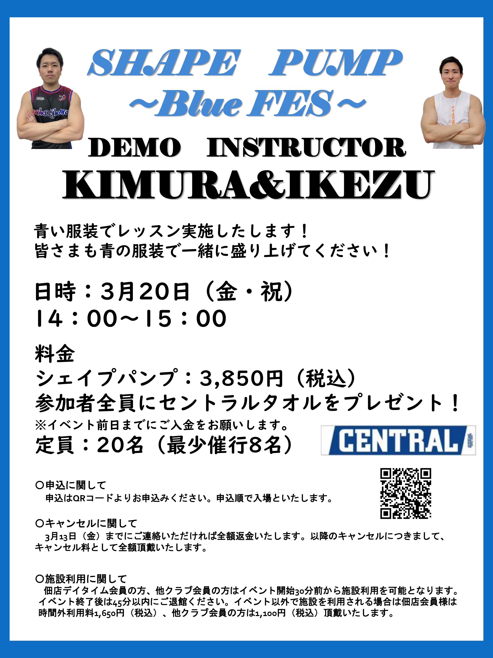 スタッフボイス