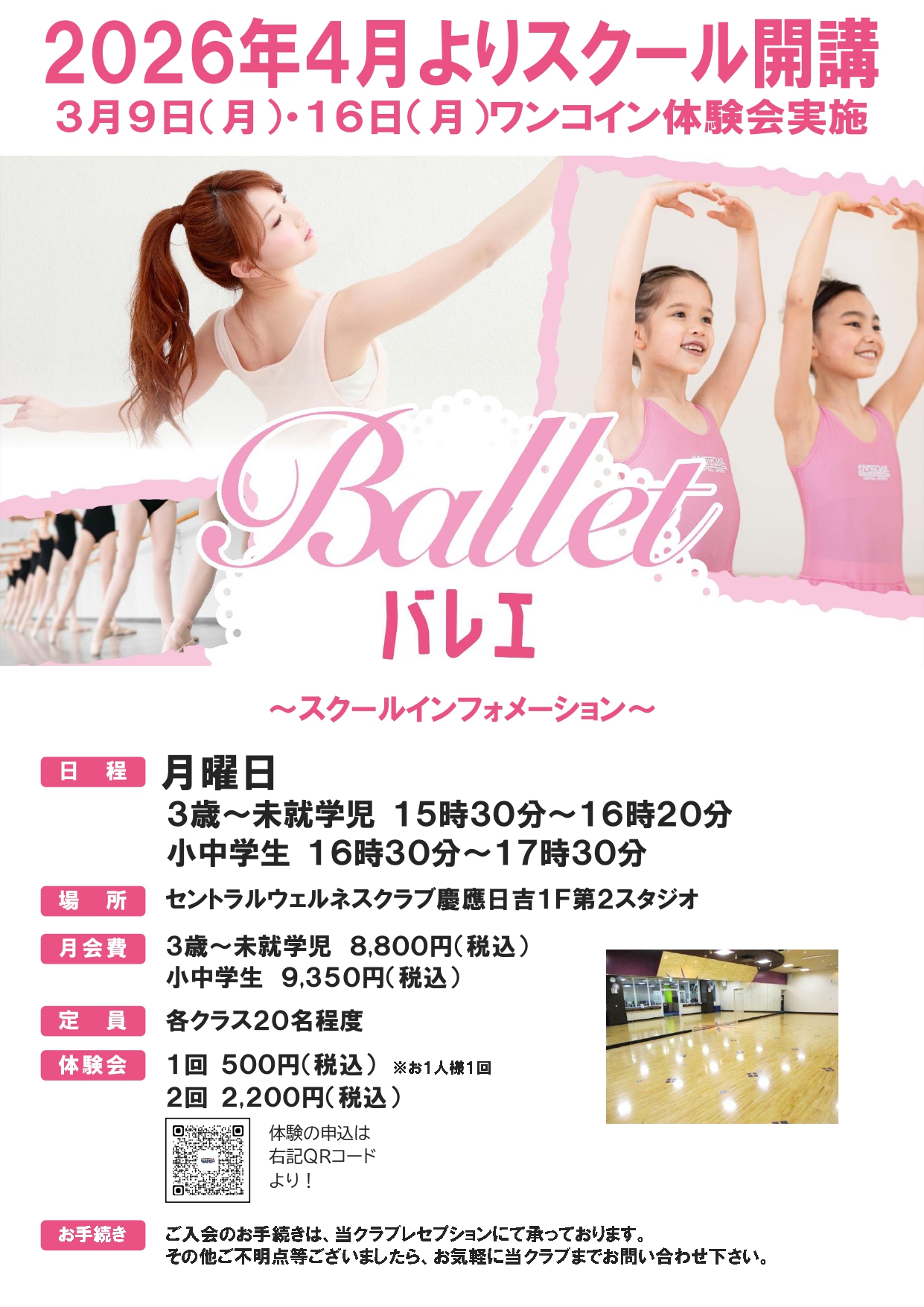 スタッフボイス画像