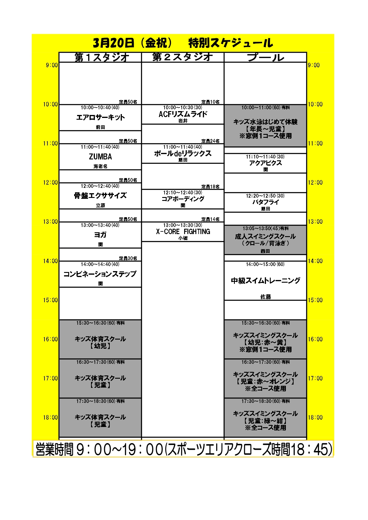 スタッフボイス