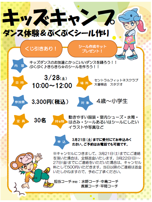 スタッフボイス画像