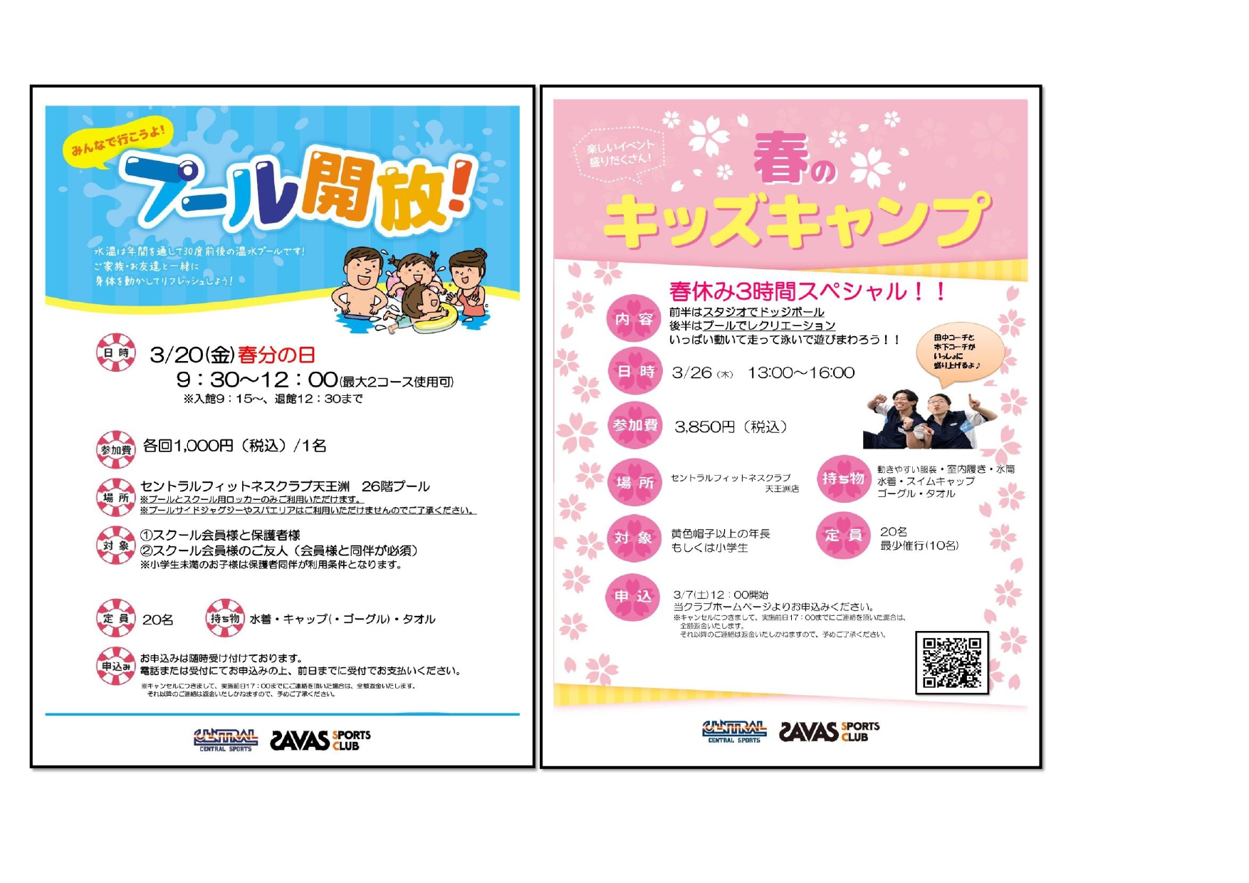 スタッフボイス画像