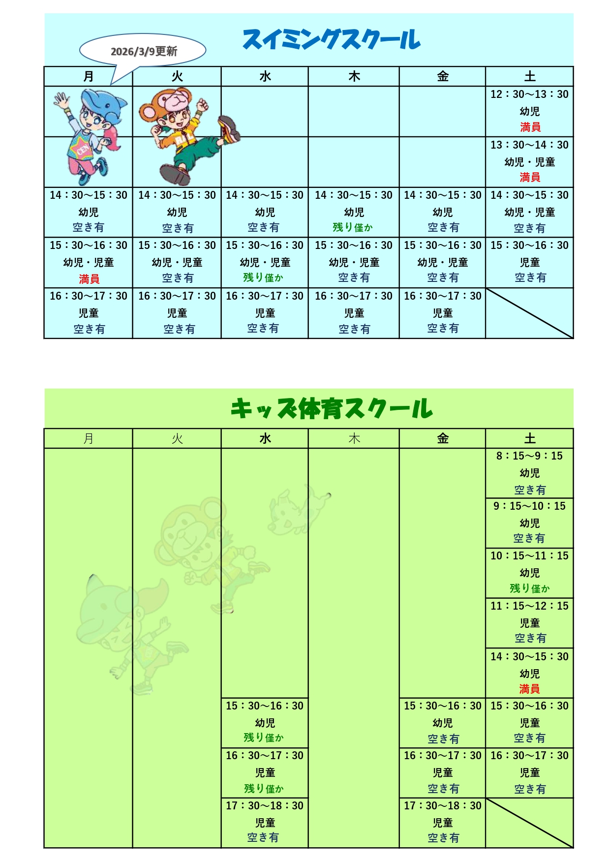 スタッフボイス画像