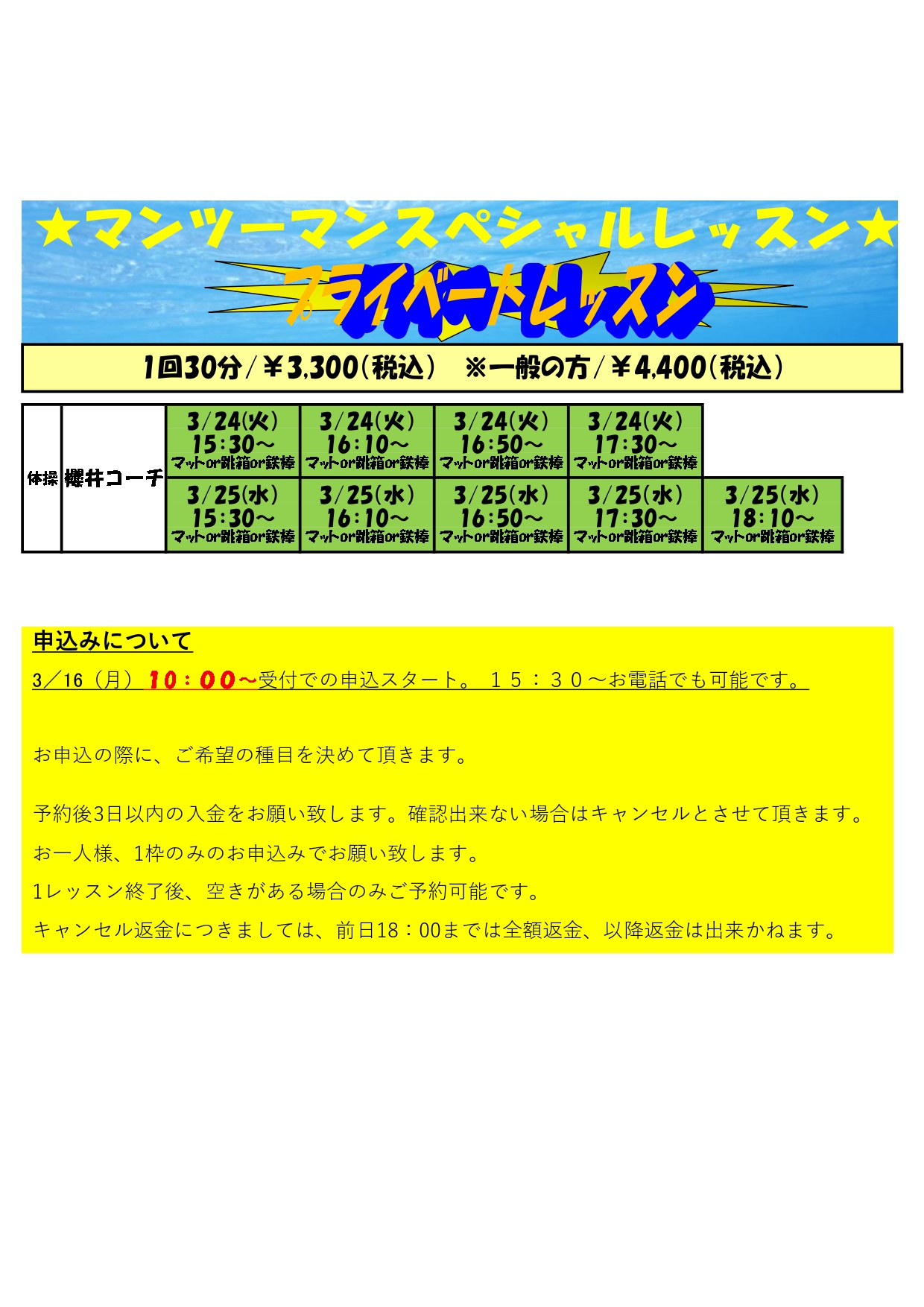 スタッフボイス画像