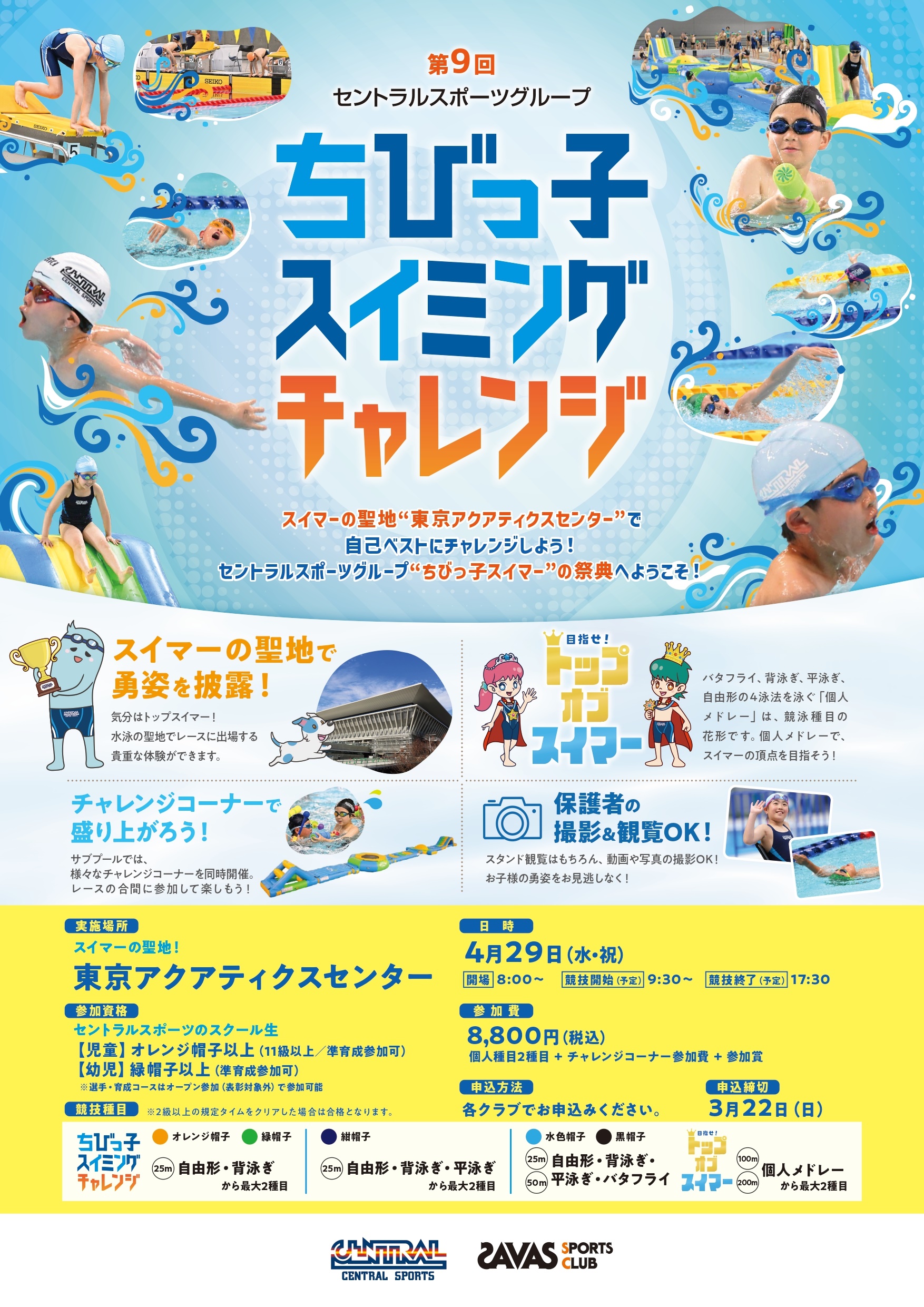 スタッフボイス画像