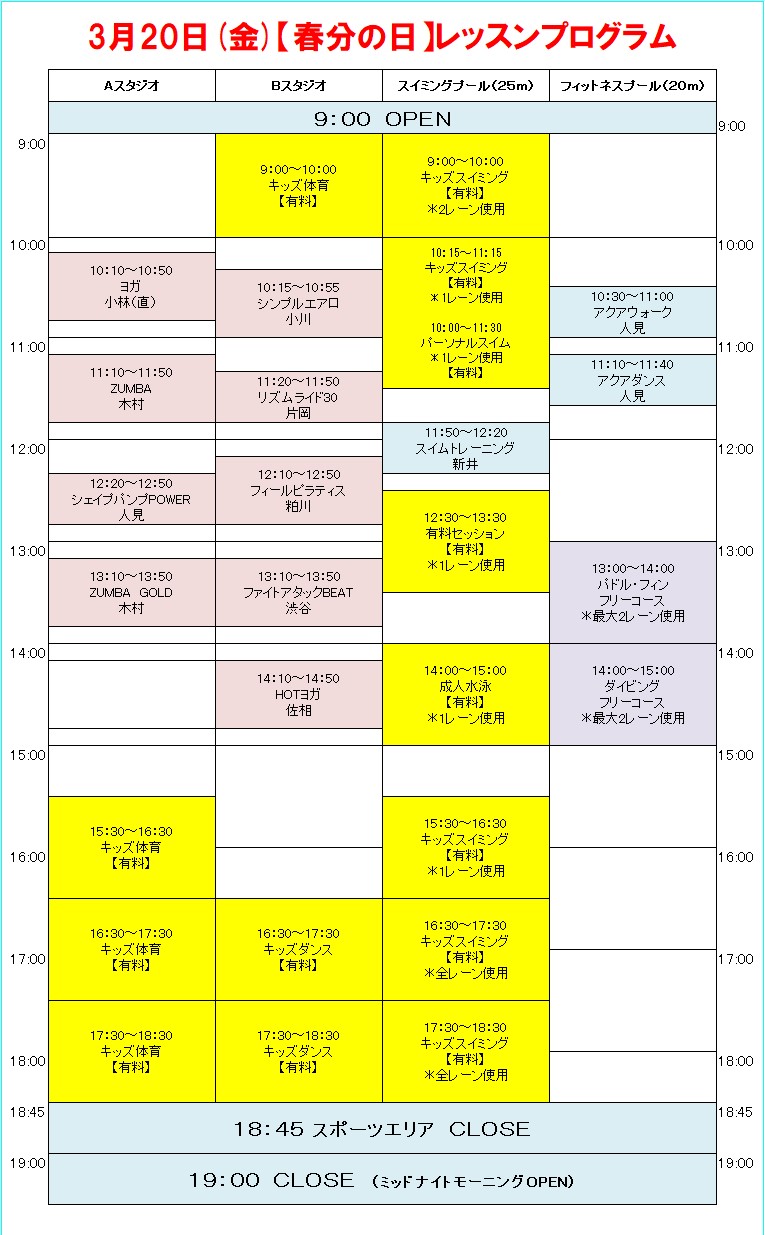 スタッフボイス