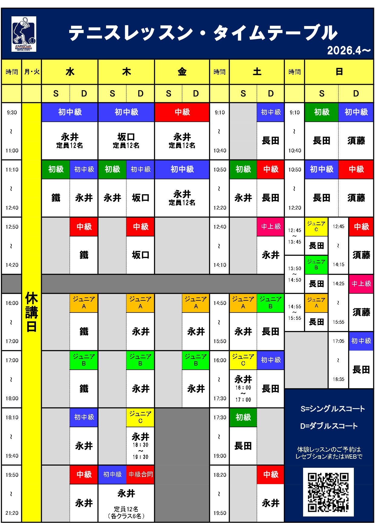 スタッフボイス画像