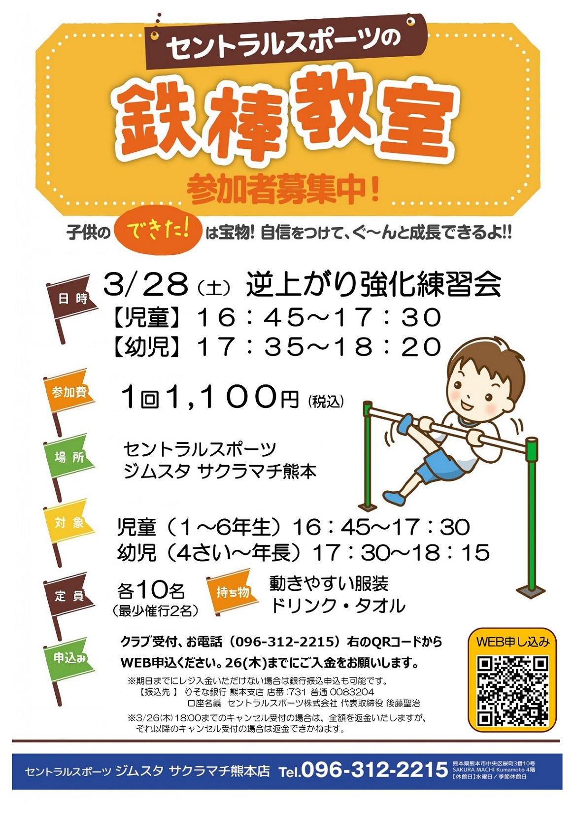 スタッフボイス画像