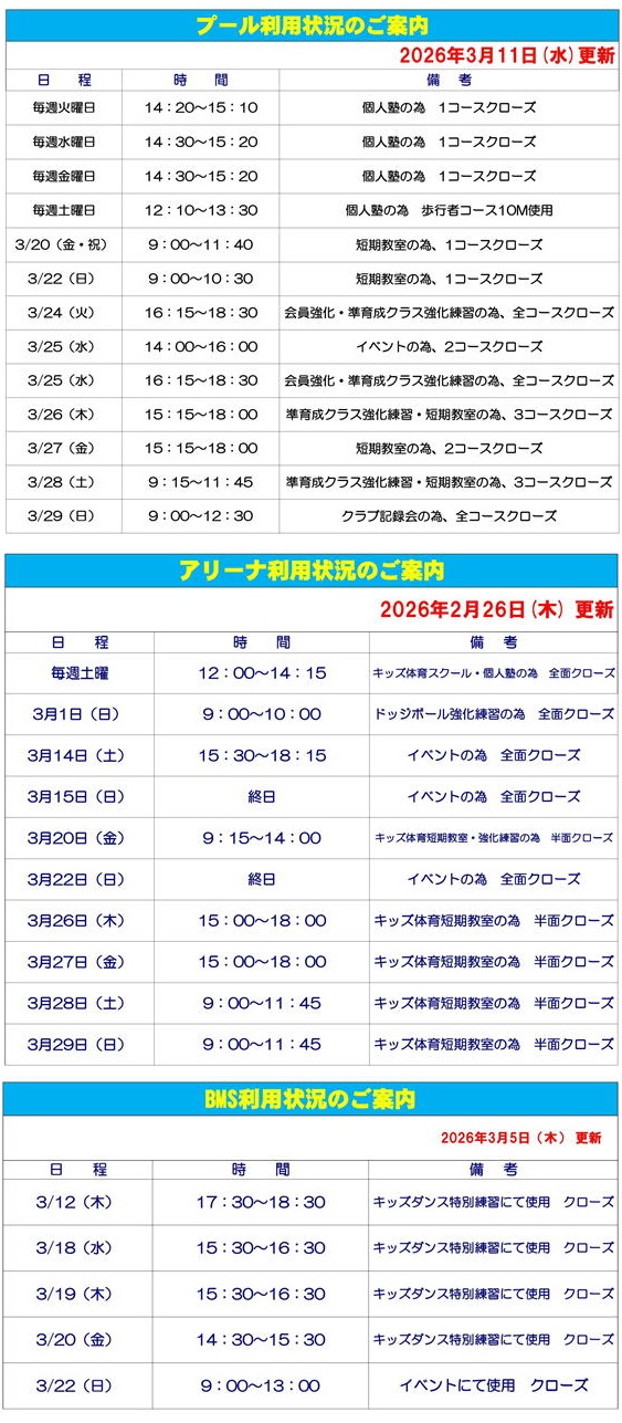 スタッフボイス