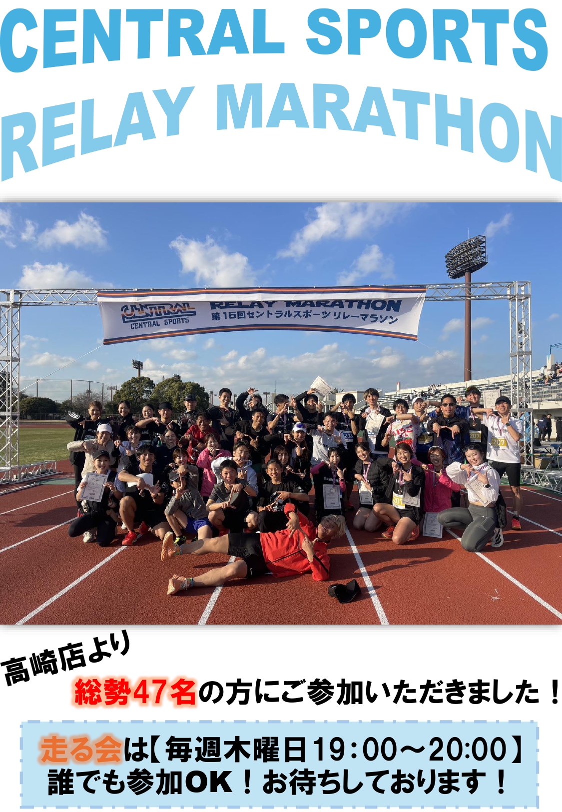 スタッフボイス