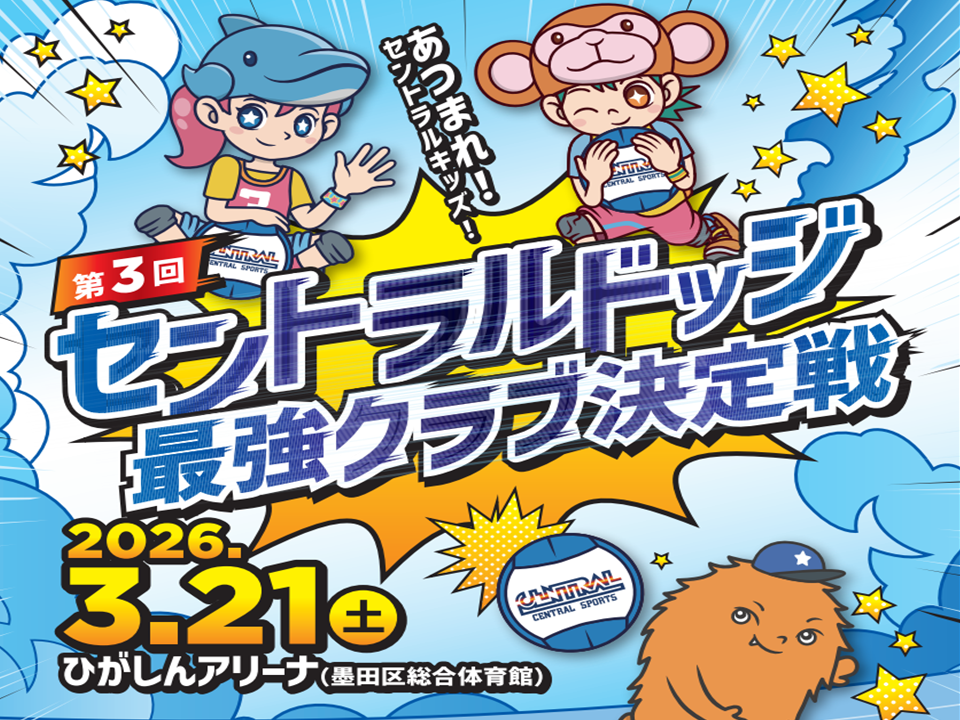 スタッフボイス画像