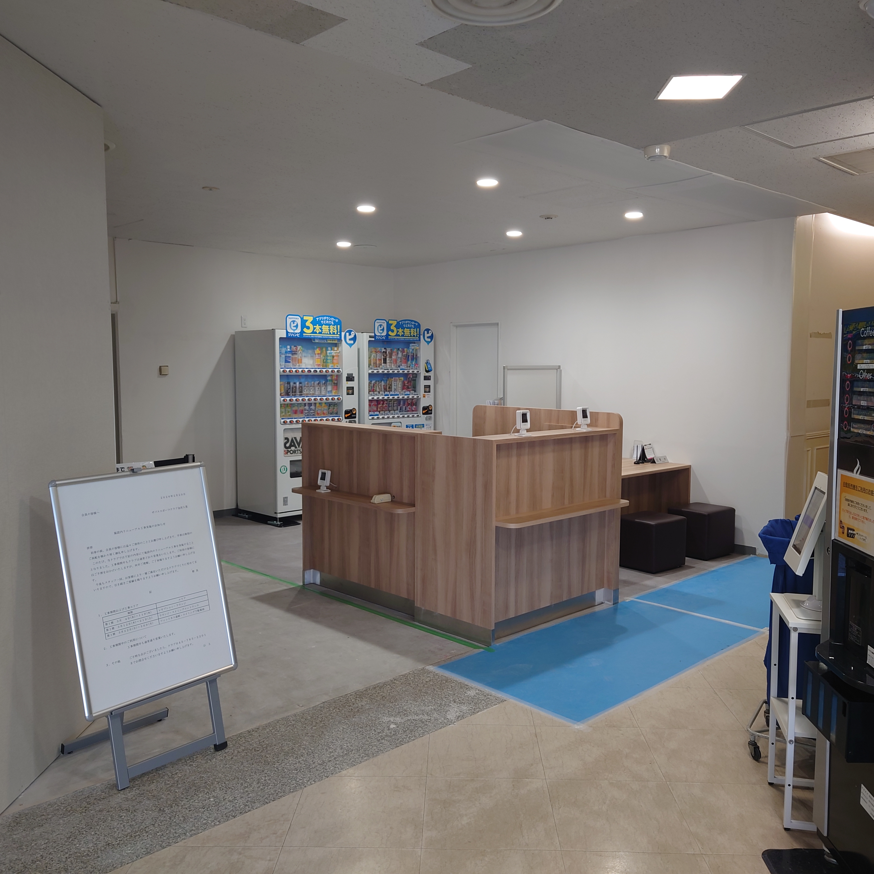 スタッフボイス