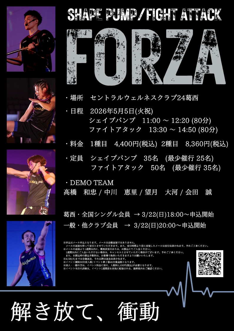 スタッフボイス