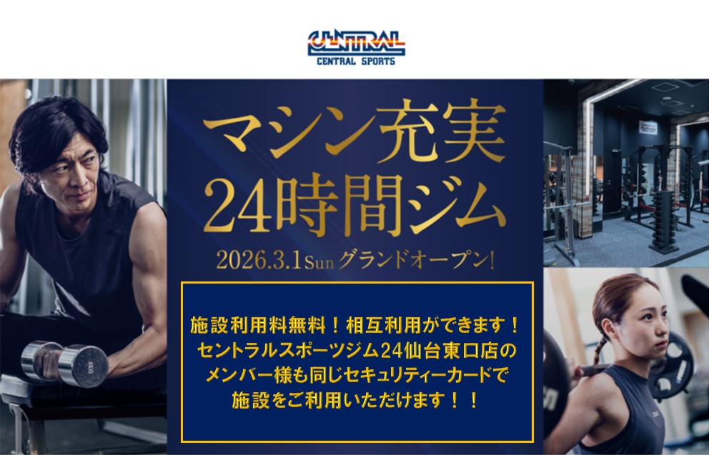 スタッフボイス